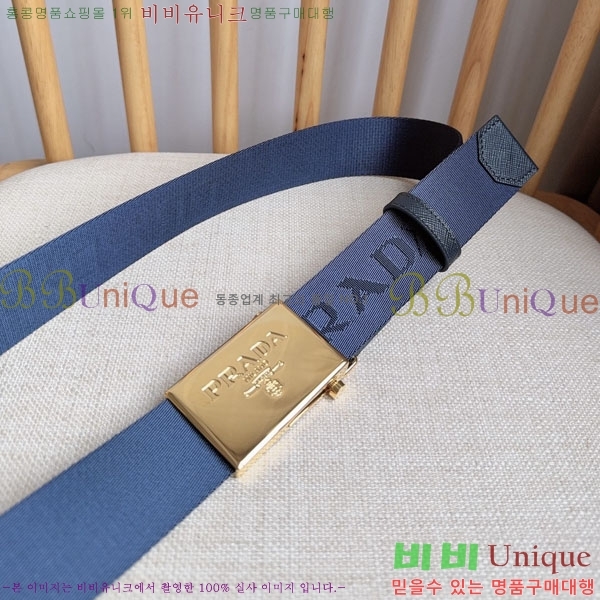 #���� ����� ��Ʈ PR32342223-2 ��3.5CM