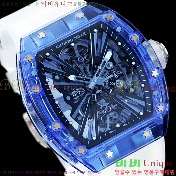 ������� �ð� RM12-01-504