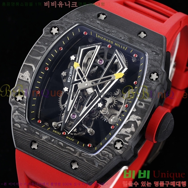 ������� �ð� RM 27-03-707