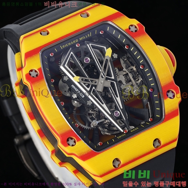 ������� �ð� RM 27-03-708
