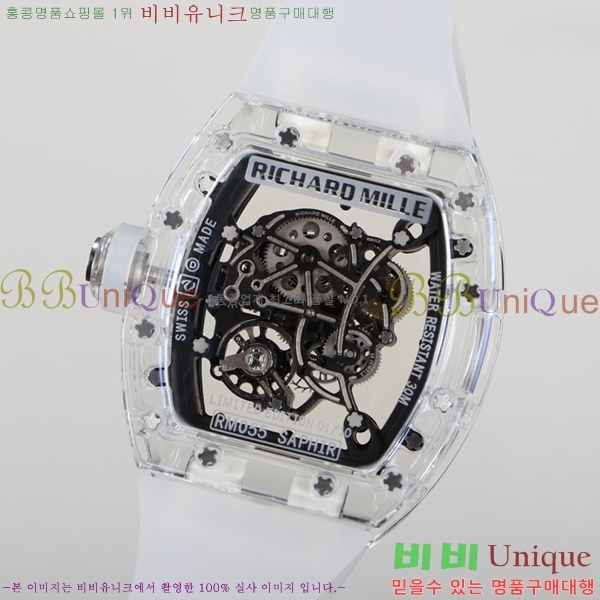 ������� �ð� RM055-902