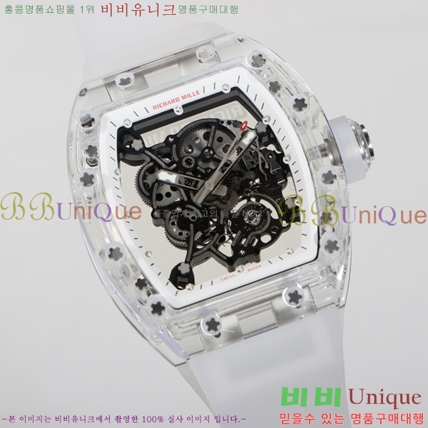 ������� �ð� RM055-903