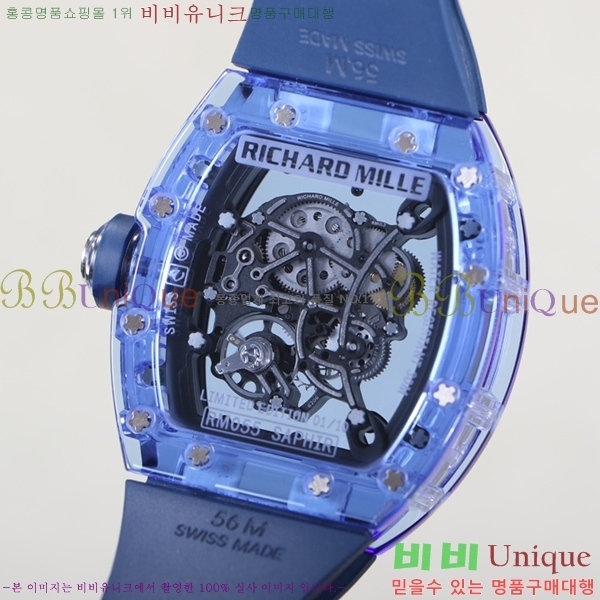 ������� �ð� RM055-906