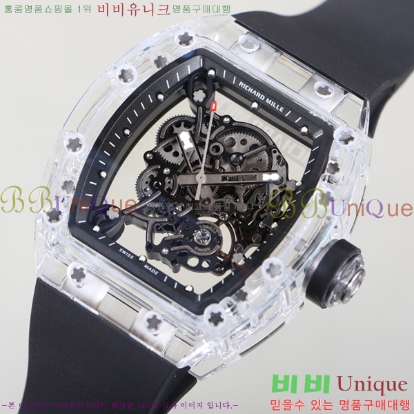 ������� �ð� RM055-907