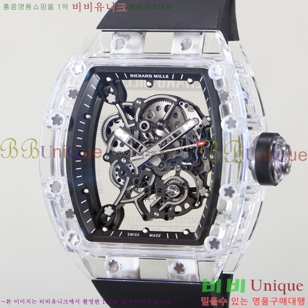 ������� �ð� RM055-907