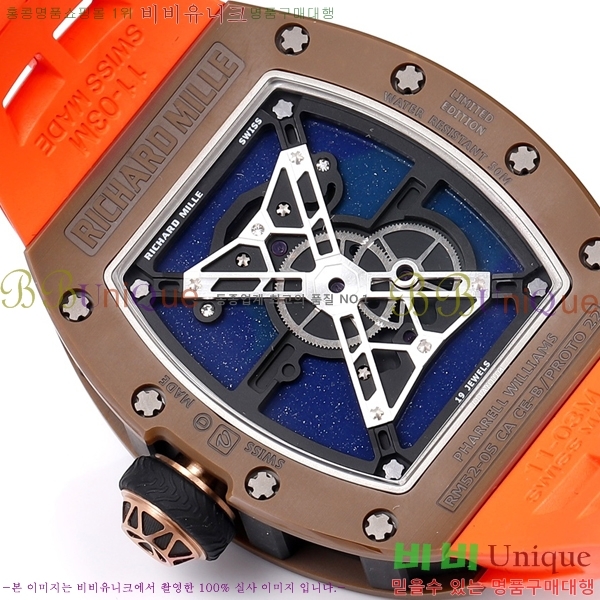 ������� �ð� RM52-05-3