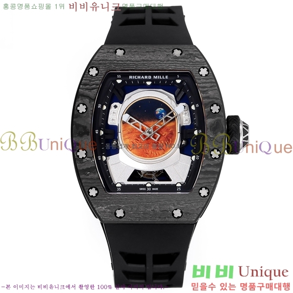 ������� �ð� RM52-05-2