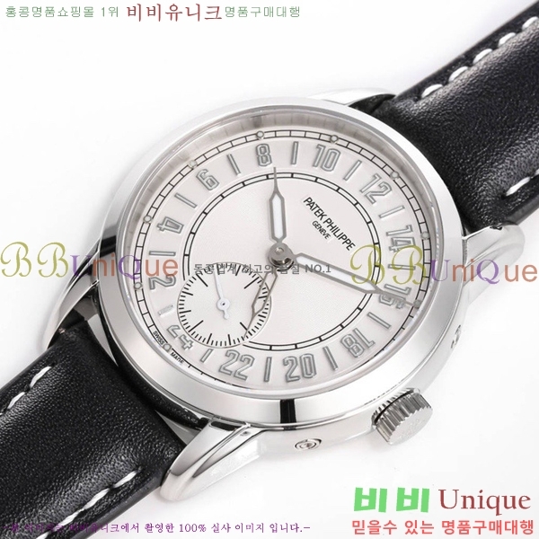 �����ʸ� �ð� ��ġ 5224R-002