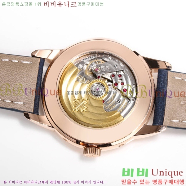 �����ʸ� �ð� ��ġ 5224R-004