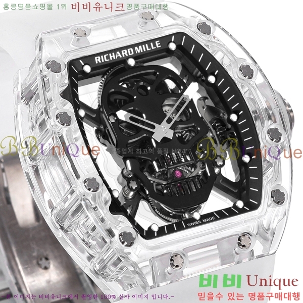 ������� �ð� RM052-502