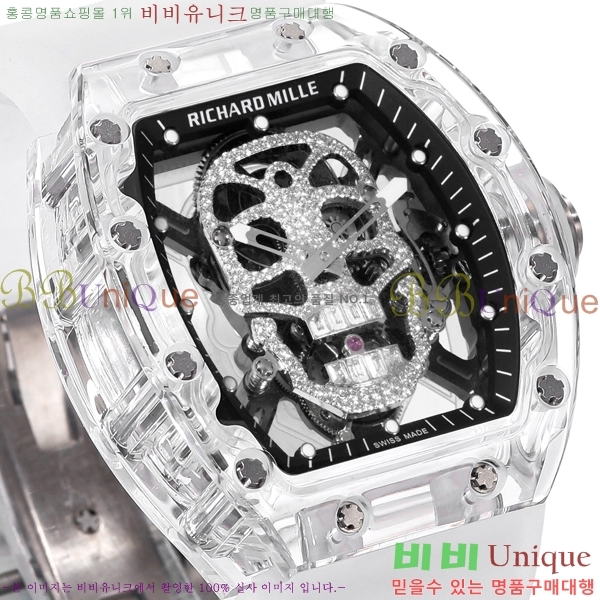 ������� �ð� RM052-504