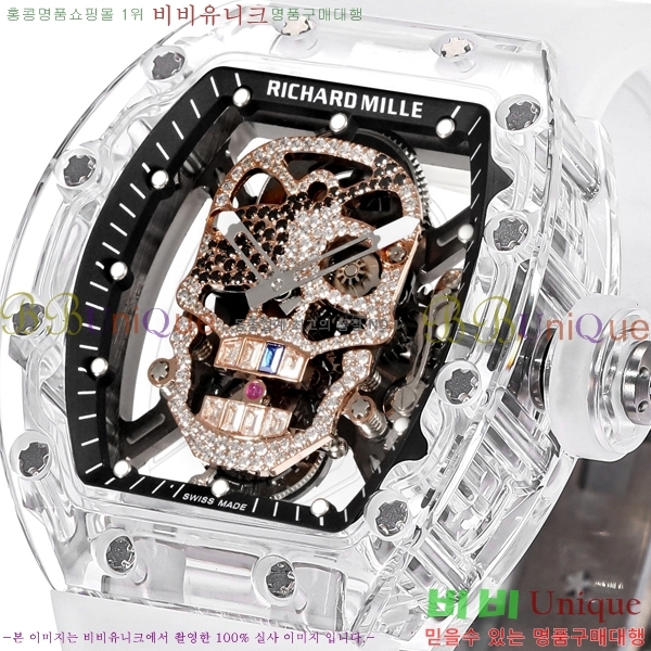 ������� �ð� RM052-501