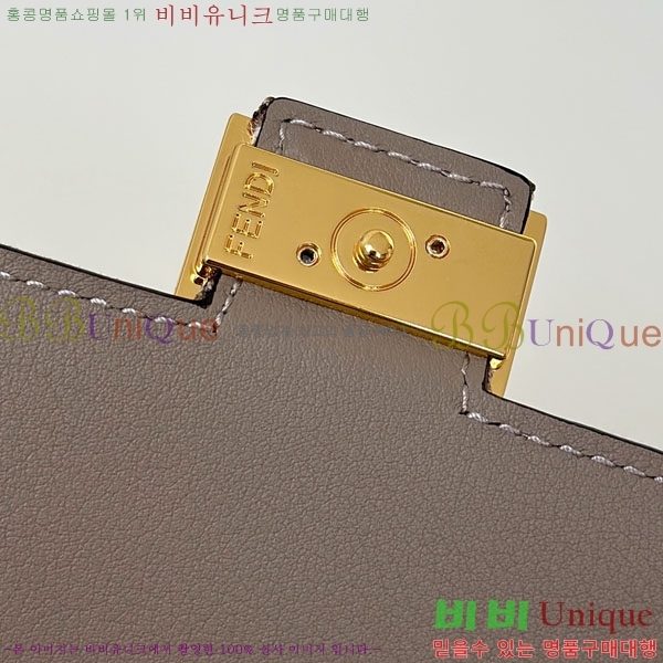 #��� �ٰ�Ʈ ü�� ����� 8638C-103