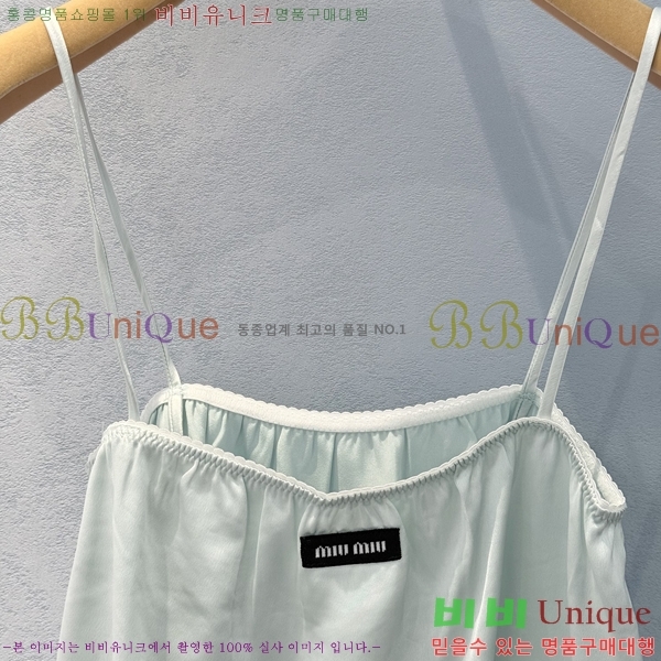 ���� �̿�̿� ��Ʈ MIU444560-4