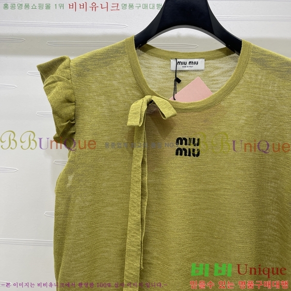 ���� �̿�̿� �μҸ�/���� MIU4460484-10