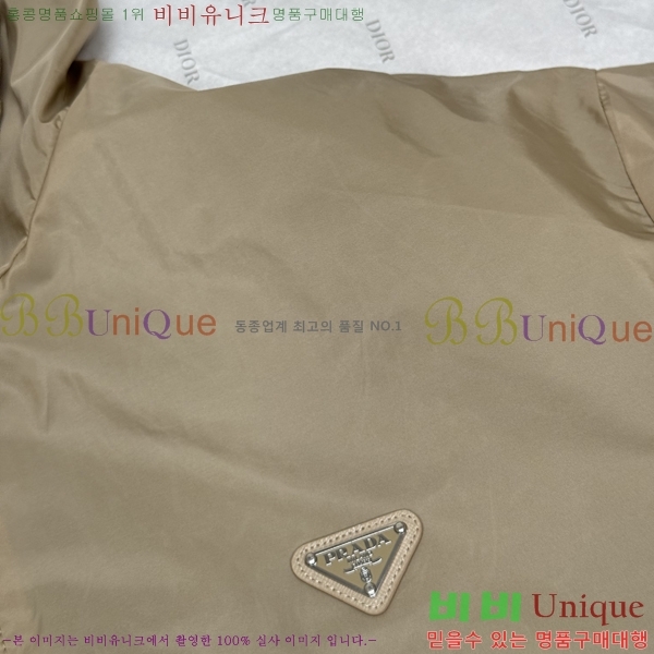 ���� ����� �����Ϸ� ��� �ĵ� ���� 24PR267117-2
