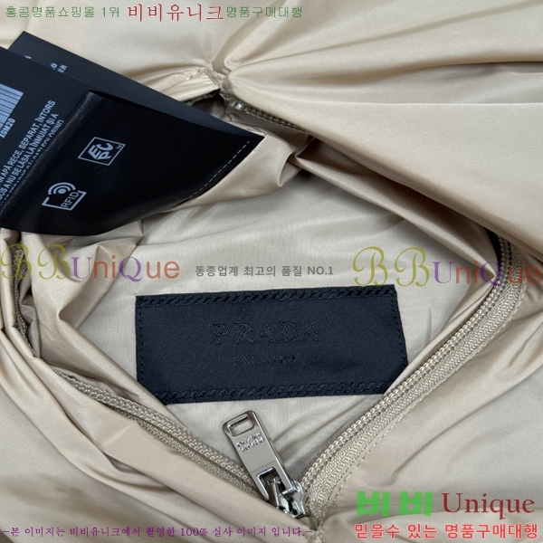 ���� ����� �����Ϸ� ��� �ĵ� ���� 24PR267117-2
