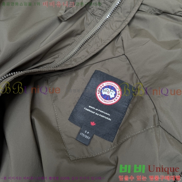 ���� ĳ����*�� �����Ϸ� �ĵ� ���� 27CA267116-1