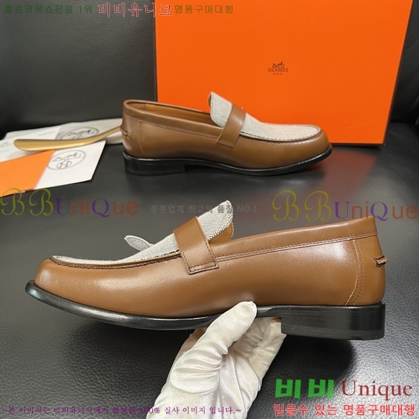 ���� �����޽� ���� H78055580-2