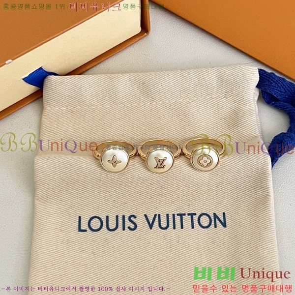���̺��� ���� 3��Ʈ LV2547487-8