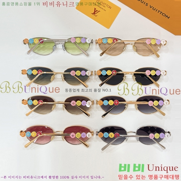 ���� ���̺��� ���۶� HYU26743-2 (8�� Į��)