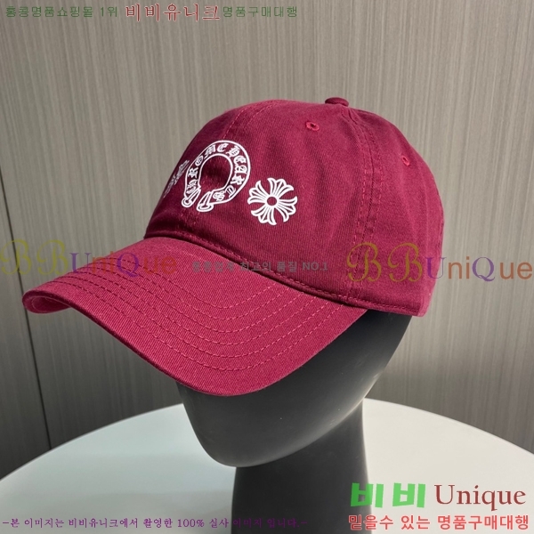 ũ������ ��ĸ ���� CH672840-1