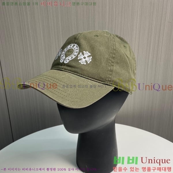 ũ������ ��ĸ ���� CH672840-13