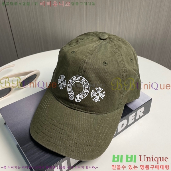 ũ������ ��ĸ ���� CH672840-13