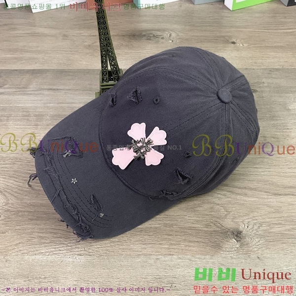 ũ������ ��ĸ ���� CH672841