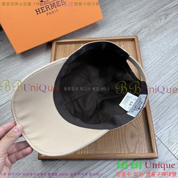 �������� �����޽� ��ĸ ���� 25HE28793-2