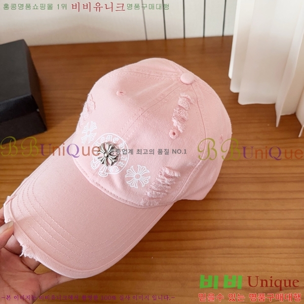 ũ������ ��ĸ ���� 15CH267182-1