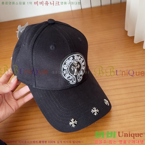 ũ������ ��ĸ ���� 19CH267292-2