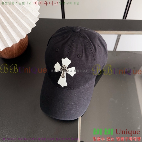 ũ������ ��ĸ ���� CH672835-5