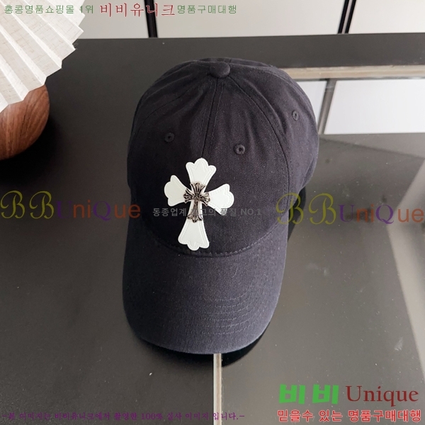 ũ������ ��ĸ ���� CH672835-5