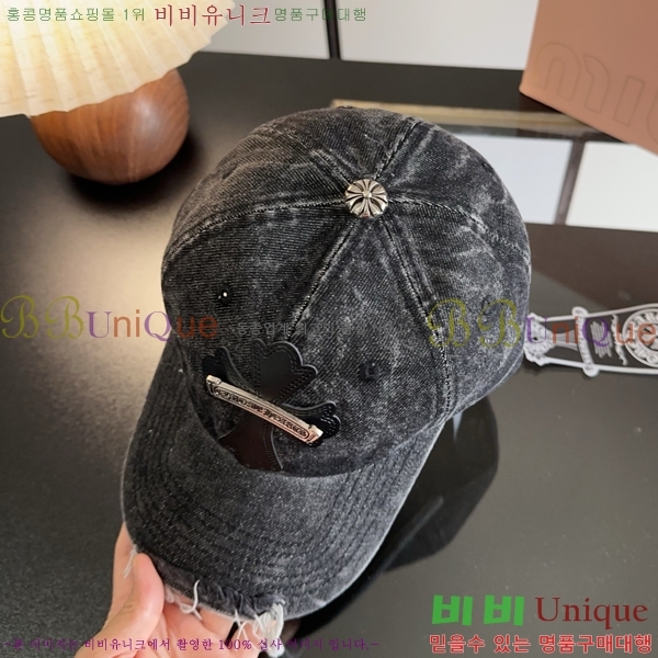 ũ������ ��ĸ ���� CH672836-1