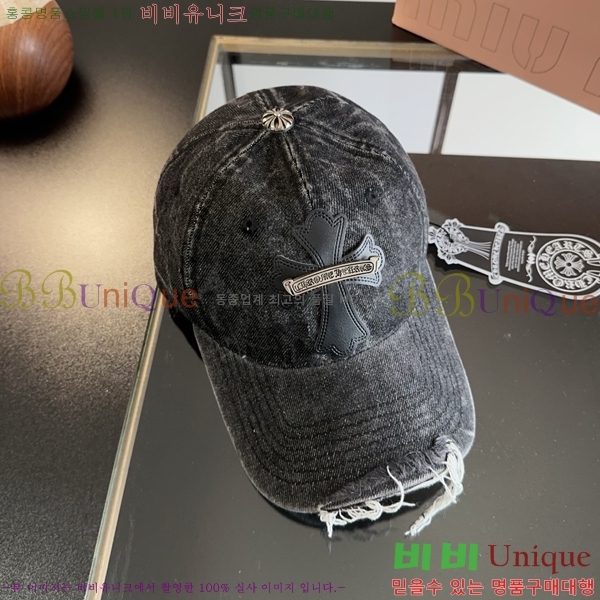 ũ������ ��ĸ ���� CH672836-1