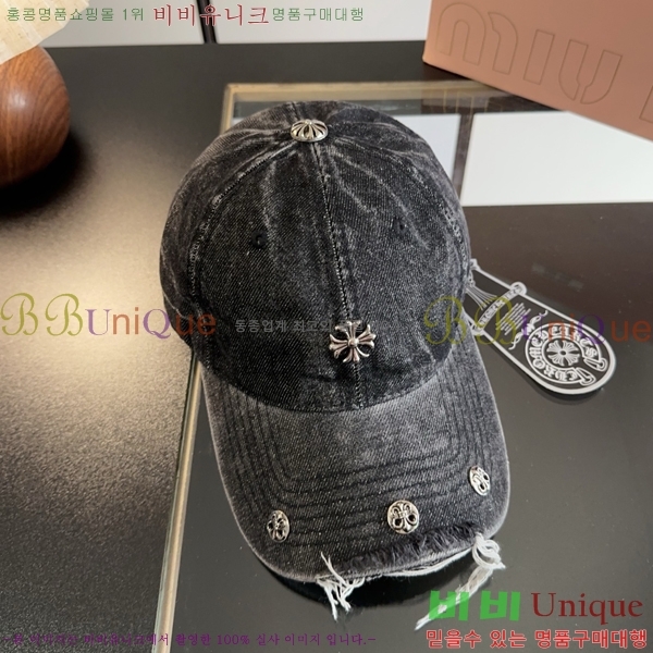 ũ������ ��ĸ ���� CH672834-1