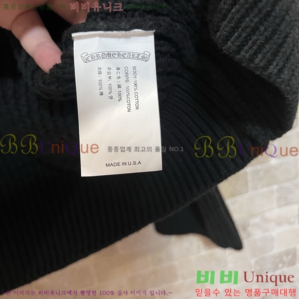 ���� ũ������ ������ CH847256-2