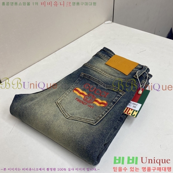 ���� ���� û���� 17GU267419-1