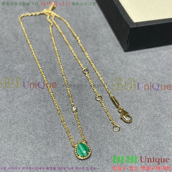 �ν��� ����� BO323637-3