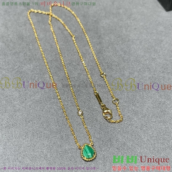 �ν��� ����� BO323637-3