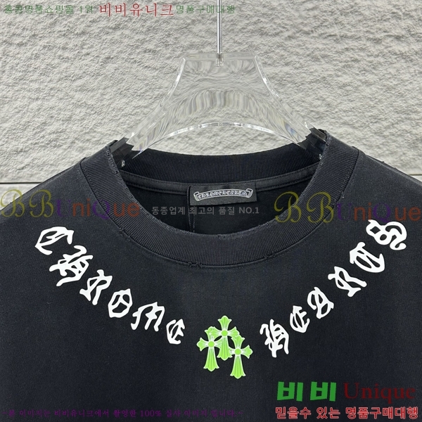 ���� ũ������ ������ ���� Ƽ���� 19CH26736-7