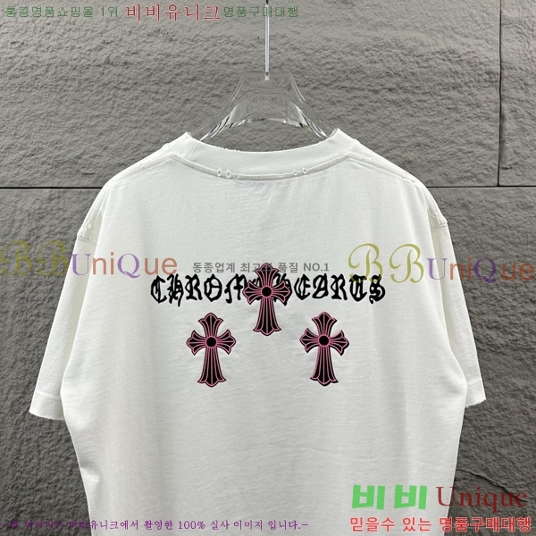 ���� ũ������ ������ ���� Ƽ���� 19CH26736-8