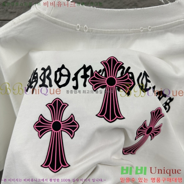 ���� ũ������ ������ ���� Ƽ���� 19CH26736-8