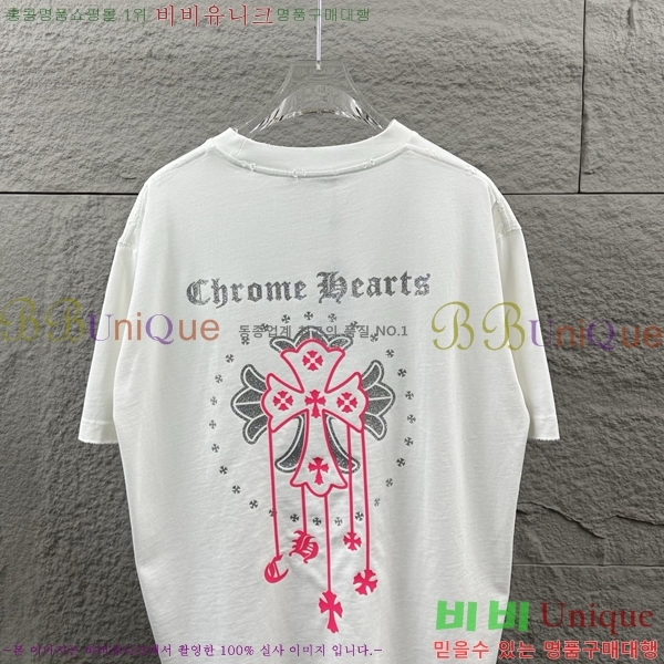 ���� ũ������ ������ ���� Ƽ���� 19CH26736-1