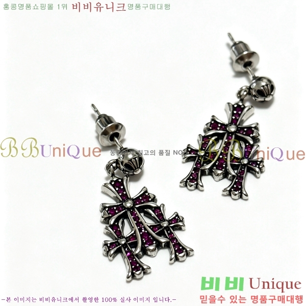 ���� ũ������ �Ͱ��� CHS12033-8