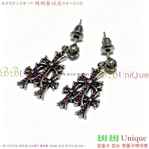 ���� ũ������ �Ͱ��� CHS12033-8