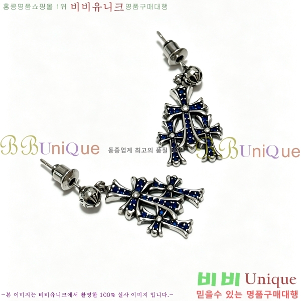 ���� ũ������ �Ͱ��� CHS12033-9