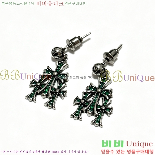 ���� ũ������ �Ͱ��� CHS12033-10