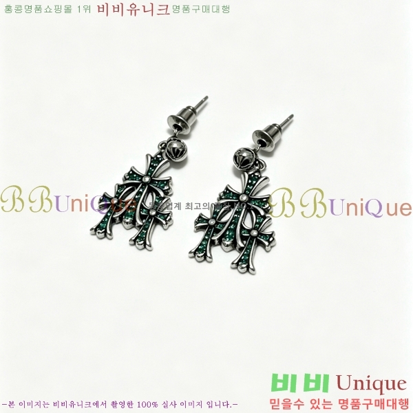���� ũ������ �Ͱ��� CHS12033-10